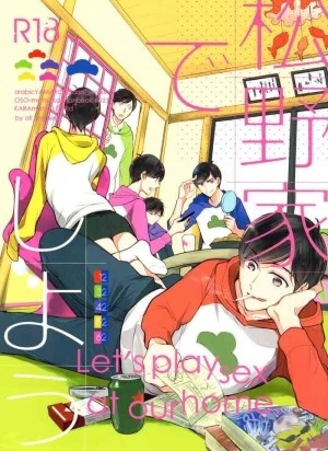 Hãy đến Matsuno-ka Ososo-san DJ