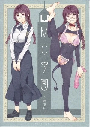 Chiều trường MC