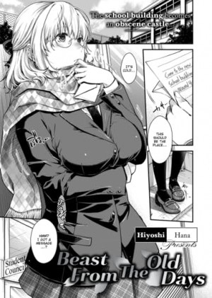 Sekijitsu no Kemono