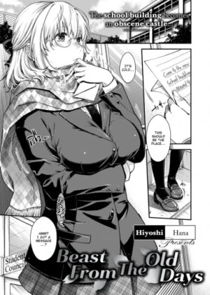 Sekijitsu no Kemono