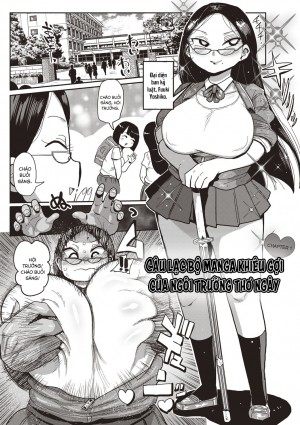 Innocent School's Ero-Manga Club