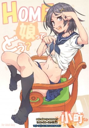HOME Ko tte Dou？Komachi