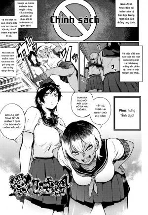 Yonaoshi! Soko Made Yatte Iinkai