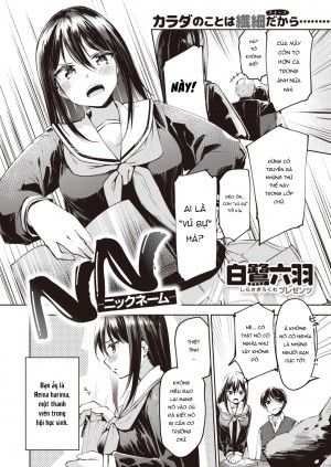 Nickname