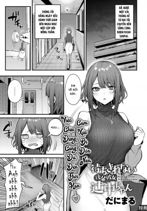 Machikirenai Kouhai Kanojo Tsujinaka-Chan