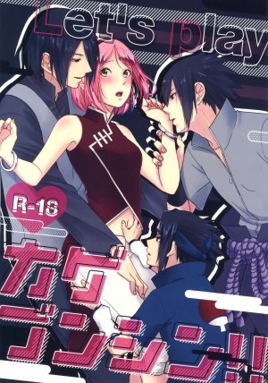 Let's play KAGE BUNSHIN!