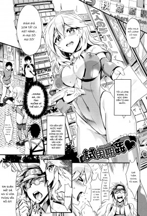 Shiyoukikan♥ (Muttsuri Bitch)