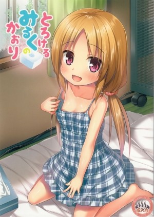 Torokeru Milk no Kaori