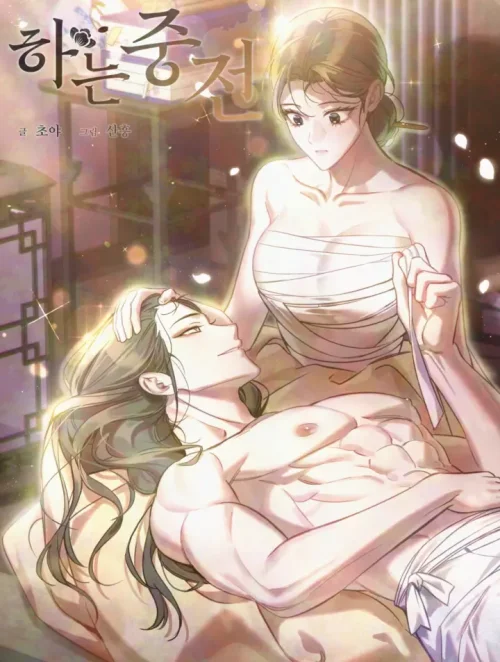 [18+] Tiết Học Bí Mật Của Trung Điện