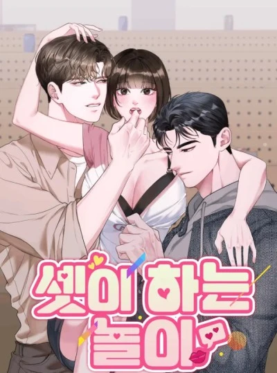 〖18+〗- Trò Chơi Ba Người