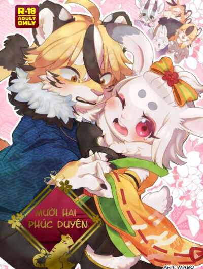 Mười hai Phúc duyên