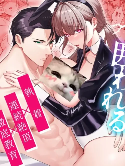 [18+] Tuyển Tập Oneshot Rổn Nước Lì
