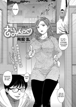 Saimin vol.1-2