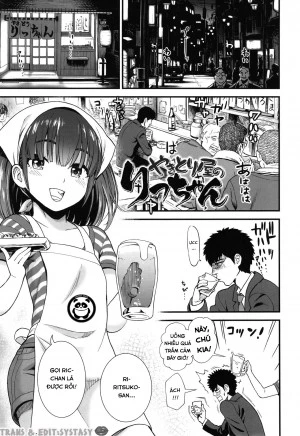 Yakitoriya no Ricchan