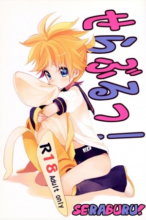 Koi mo Mata Utau