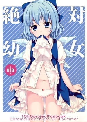 Zettai Youjo ( Touhou Project)