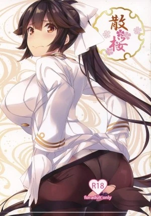 Chirizakura (Azur Lane)