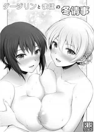 Darjeeling and Maho's Winter Liason