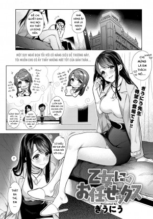 Leave It to Miss Otome