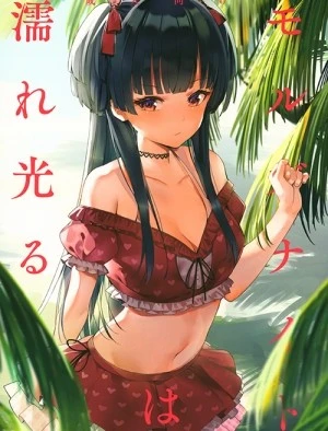Đá Morganite có màu sáng lung linh (THE iDOLM@STER: Shiny Colors)