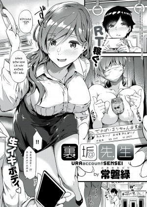 Ura-Account Sensei