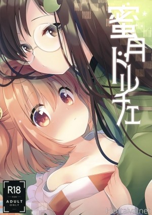 Mitsugetsu Dolce (Touhou Project)