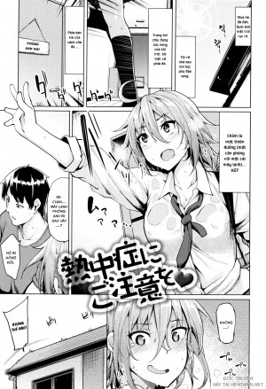 Necchuushou ni Gochuui o