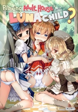 Luna-cha to Otona no Omamagoto? (Touhou Project)