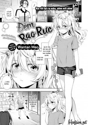 Đêm Rạo Rực