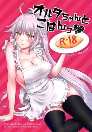 Alter-chan vào bếp