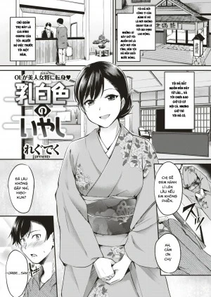 Nyuuhakushoku no Iyashi