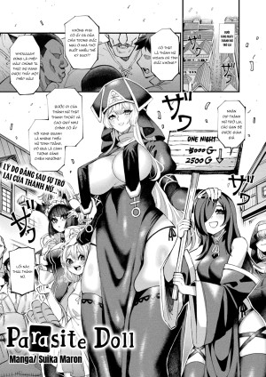 Kisei Ningyou | Parasite Doll (COMIC Unreal 2025-02 Vol. 113)