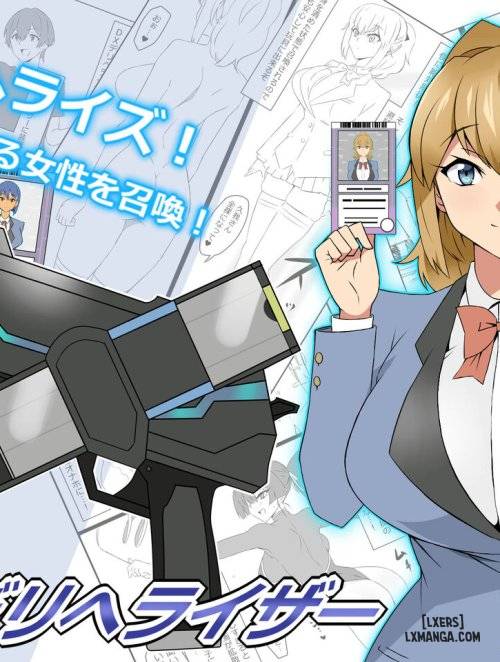 "Shoukanjuu DX DeliHealizer" ~Card kara Josei o Shoukan shite Ecchi suru Ohanashi