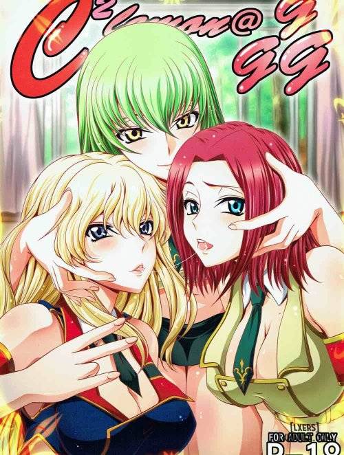 C2lemon@ggg