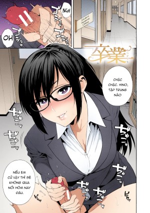 Sotsugyou | Graduation (Okashite Ageru)