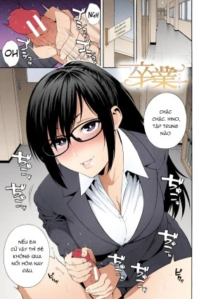 Sotsugyou | Graduation (Okashite Ageru)