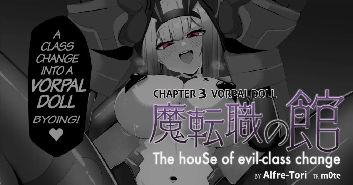 Matenshoku No Yakata 3