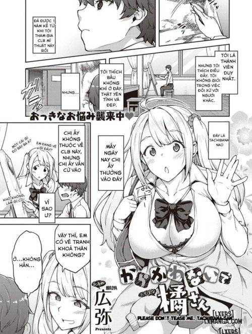 Karakawasenaiyo Tachiba-san