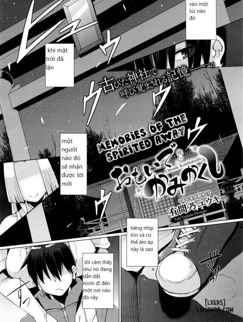 Omoide Kamikakushi
