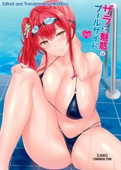 Zara to Miwaku no Poolside Zara and Poolside Charm