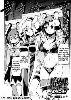 Welcome to the Demon Auction