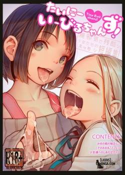 Tiny Evils chans! -Mujaki de Zankoku na Shoujo-tachi no Ecchi na Tanpenshuu