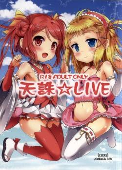 TENCHUU LIVE