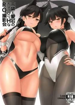 Takao to Atago no Choppiri H na RQ Satsueikai