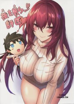 Squeeze It out Shishou