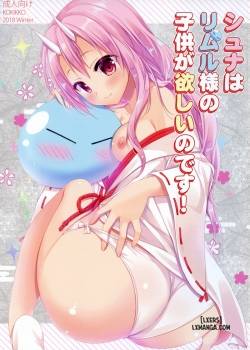Shuna wa Rimuru-sama no Kodomo ga Hoshi no desu