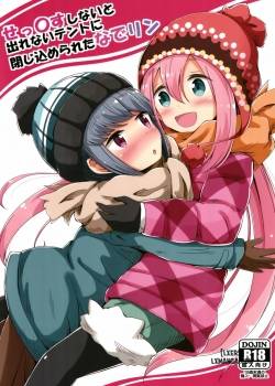 Sex Shinai to Derenai Tent ni Tojikomerareta NadeRin
