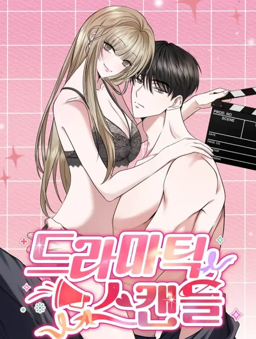 〔18+〕Dramatic Scandal