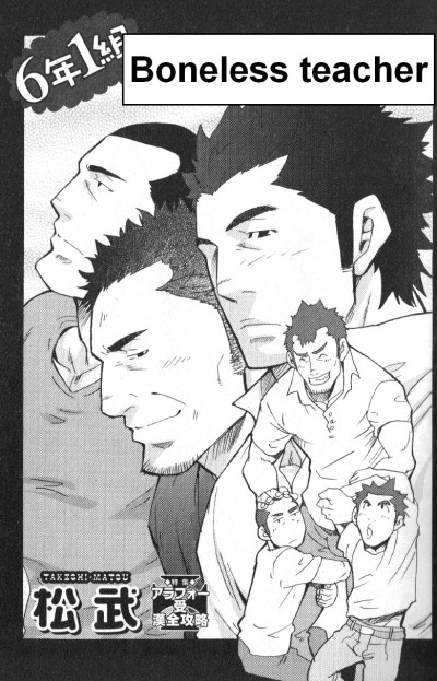 Cốt Cách Mềm Mại Người Thầy Không Xương