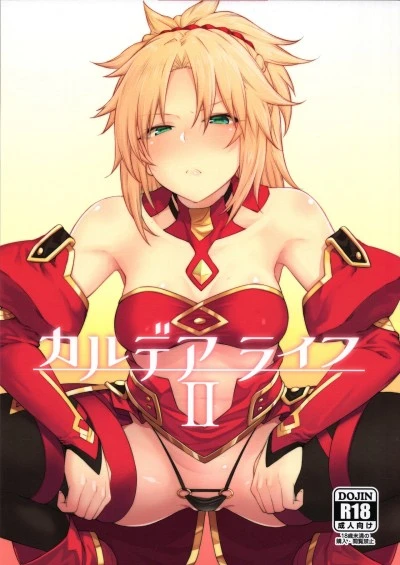 Cuộc Chiến Tình Dục II (Fate/Grand Order)